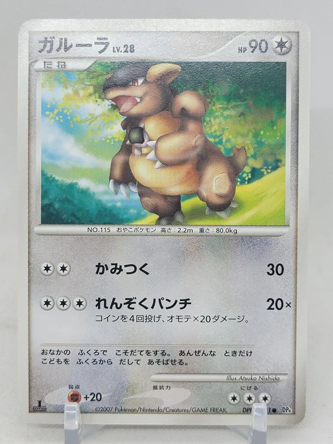 Japanese Moonlit Pursuit Kangaskhan Pokémon card